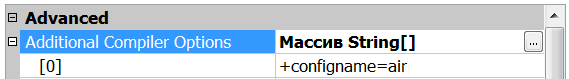 FlashDevelop project properties dialog